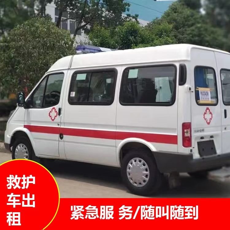 合阳瘫痪租赁救护车转运 —— 提升急救效率，守护生命安全